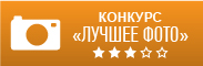 Best-photo.jpg