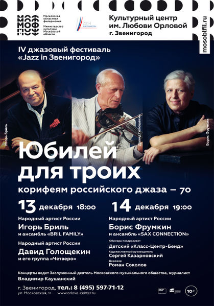 Файл:62b5138165488d22007dbd0bed72ef5a.jpeg