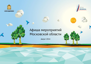 ← предыдущая страница