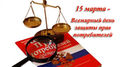 Миниатюра для версии от 04:45, 14 марта 2015