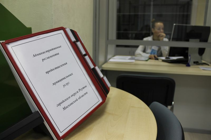 Файл:9e0b21235b66212ec1ea88481a892df9.jpeg