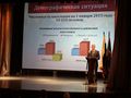 Миниатюра для версии от 08:41, 27 февраля 2015