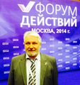 Миниатюра для версии от 00:57, 14 декабря 2014
