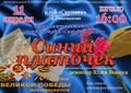 Миниатюра для версии от 10:20, 8 апреля 2015