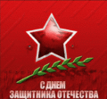 Миниатюра для версии от 22:30, 19 февраля 2015