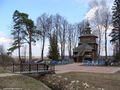 Миниатюра для версии от 15:08, 9 января 2015