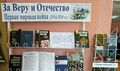 Миниатюра для версии от 01:03, 14 декабря 2014