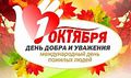 Миниатюра для версии от 11:50, 29 сентября 2015