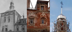 Каширский муниципальный район московской области.jpg