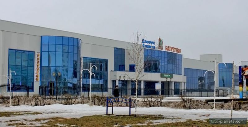 Файл:Дворец спорта Багратион.jpg