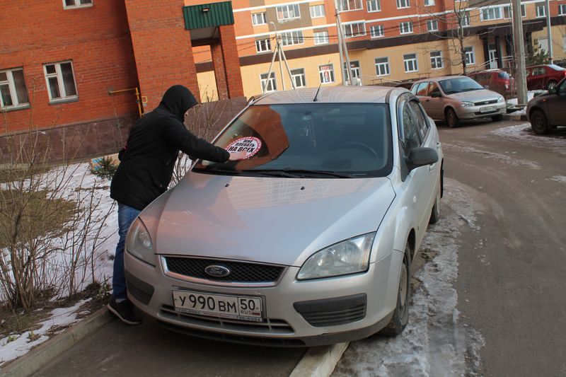 Файл:Fbce0d775d8f08dfbc9514c738c596ea.jpeg
