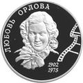 Миниатюра для версии от 11:23, 1 июня 2016