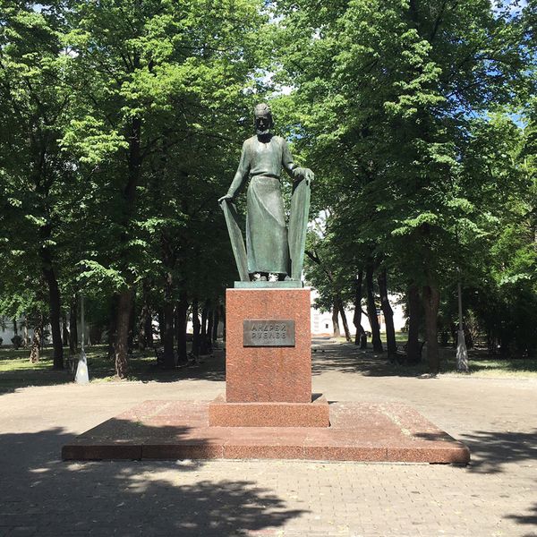 Файл:Рублев.jpg