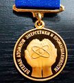 Миниатюра для версии от 17:55, 10 июня 2015