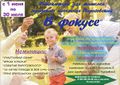 Миниатюра для версии от 15:05, 8 июня 2015