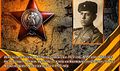 Миниатюра для версии от 00:38, 23 декабря 2014