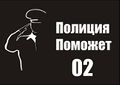 Миниатюра для версии от 05:23, 18 декабря 2014