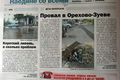 Миниатюра для версии от 09:06, 14 декабря 2014