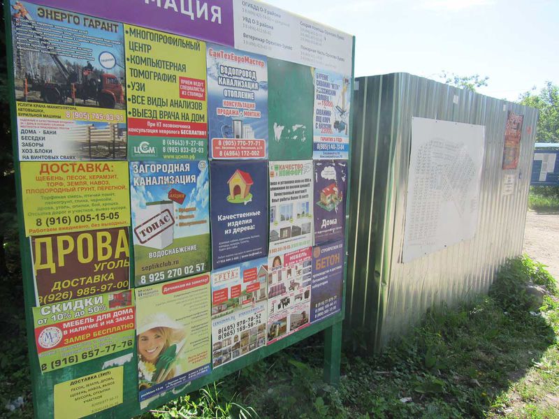 Файл:9f9eda76fccfb2e30c4fe009139e8ecd.jpeg