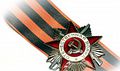 Миниатюра для версии от 06:35, 13 декабря 2014