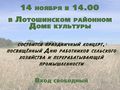 Миниатюра для версии от 23:20, 13 декабря 2014