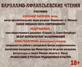 Миниатюра для версии от 21:05, 16 января 2015