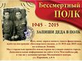 Миниатюра для версии от 11:59, 21 апреля 2015