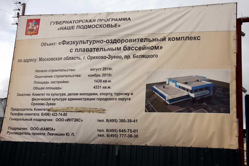 Файл:57ece230bbd2251b52b7dd4f5cfb14be.jpeg