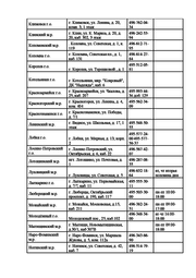 следующая страница →