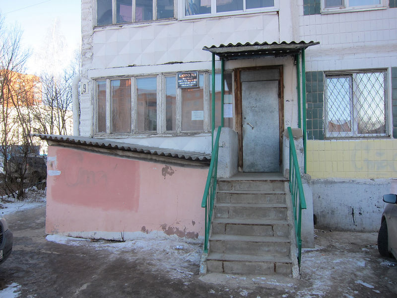 Файл:F0bd661176f361c538c4c3f65bfa8a5c.jpeg
