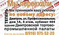Миниатюра для версии от 14:24, 13 декабря 2014