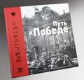 Миниатюра для версии от 15:05, 28 апреля 2015
