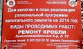 Миниатюра для версии от 00:51, 14 декабря 2014