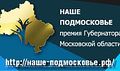 Миниатюра для версии от 12:12, 13 декабря 2014
