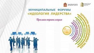 Прямая трансляция