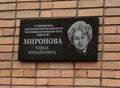 Миниатюра для версии от 11:34, 6 ноября 2015