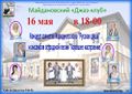 Миниатюра для версии от 10:14, 14 мая 2015