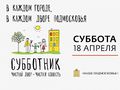 Миниатюра для версии от 15:29, 15 апреля 2015