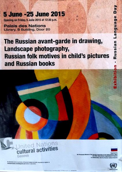 Файл:C8b3d069885bdce680b2a956ff3bd405.jpeg