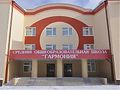 Миниатюра для версии от 00:40, 13 марта 2015