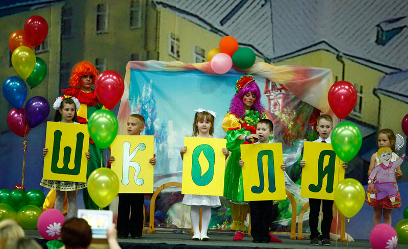 Файл:9811fc5444af3fde7c52fabb22850487.jpeg