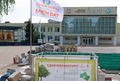 Миниатюра для версии от 13:30, 27 мая 2015