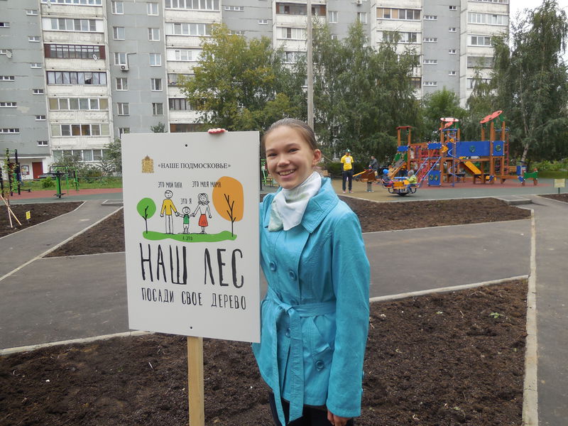 Файл:20b977ccbff1cc3c6e3b573c227992b7.jpeg