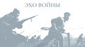 Миниатюра для версии от 04:39, 9 мая 2015