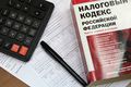Миниатюра для версии от 05:55, 23 января 2015