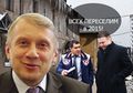 Миниатюра для версии от 13:56, 6 ноября 2015