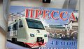 Миниатюра для версии от 05:18, 14 декабря 2014