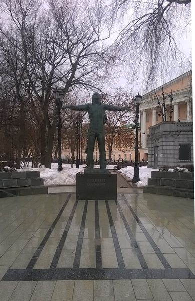 Файл:Высоцкий.jpg