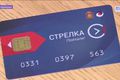 Миниатюра для версии от 10:15, 4 февраля 2015