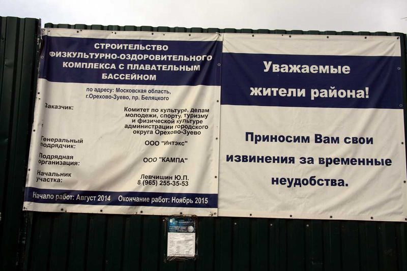 Файл:8756be31934ba00318e98db07d18e31c.jpeg